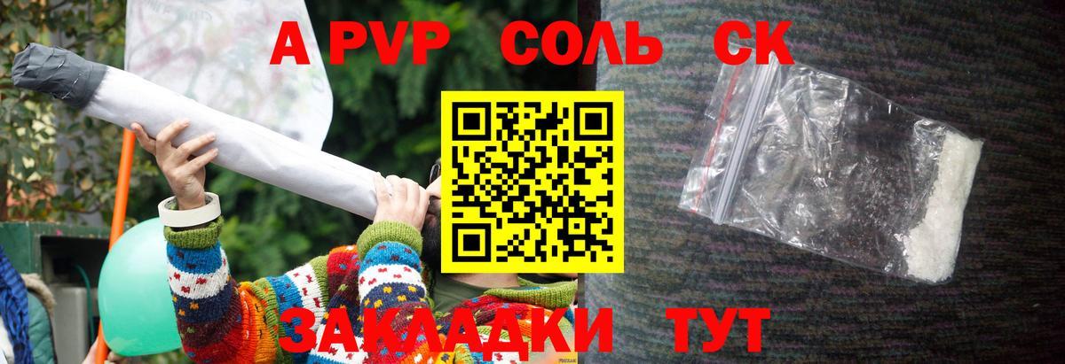 А ПВП СК Петрозаводск