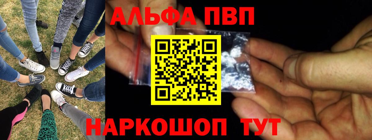 ГАШИШ  ГАШ  Петрозаводск  Бошки Шишки  Кокаин  Вход с VPN  Мефедрон кристаллы 