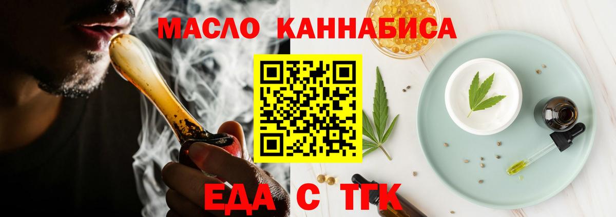 Canna-Cookies конопля Петрозаводск