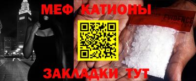 экстази Славгород