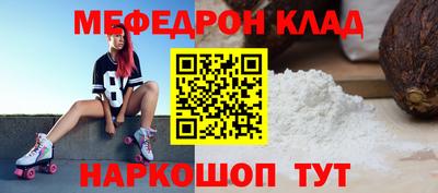 мескалин Славянск-на-Кубани