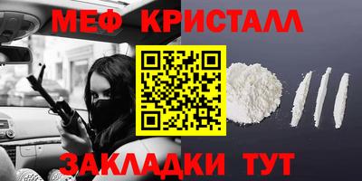 экстази Славгород