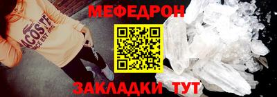 мескалин Славянск-на-Кубани
