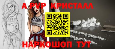 марки nbome Сланцы