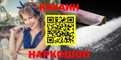 мескалин Славянск-на-Кубани