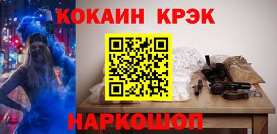 мескалин Славянск-на-Кубани