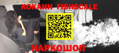 мескалин Славянск-на-Кубани