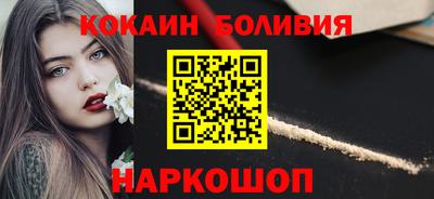 марки nbome Сланцы