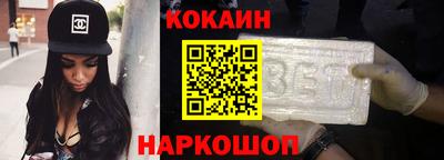 марки nbome Сланцы