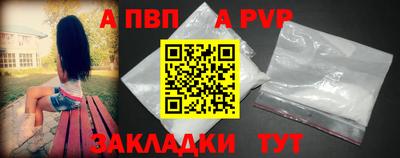 марки nbome Сланцы