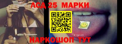 экстази Славгород