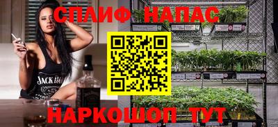 марки nbome Сланцы