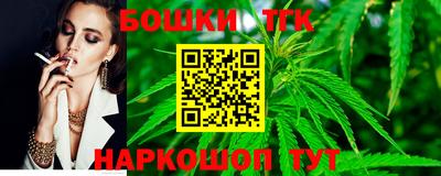 мескалин Славянск-на-Кубани