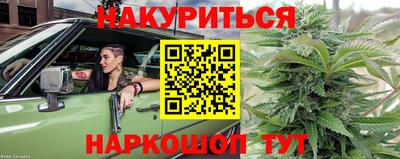 марки nbome Сланцы
