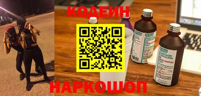 марки nbome Сланцы