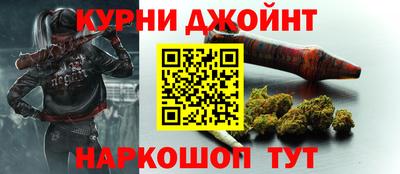 марки nbome Сланцы