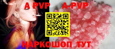 марки nbome Сланцы