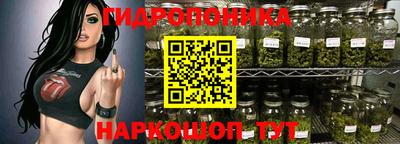 мескалин Славянск-на-Кубани