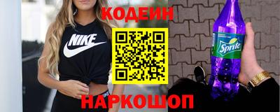 марки nbome Сланцы