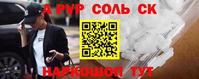 марки nbome Сланцы