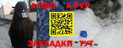 мескалин Славянск-на-Кубани
