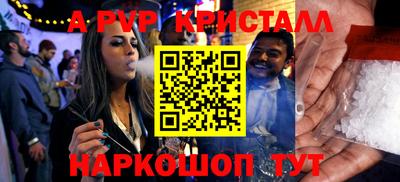 марки nbome Сланцы