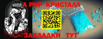 экстази Славгород