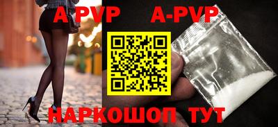 марки nbome Сланцы