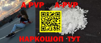 экстази Славгород