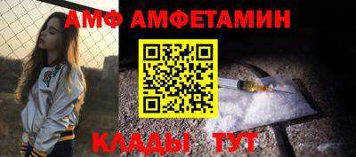 марки nbome Сланцы