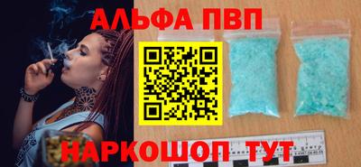 мескалин Славянск-на-Кубани