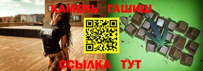 мескалин Славянск-на-Кубани