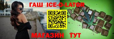 марки nbome Сланцы