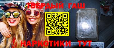 марки nbome Сланцы