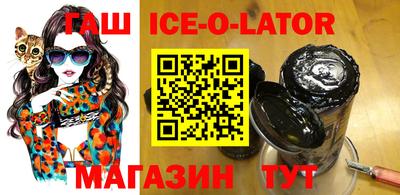 мескалин Славянск-на-Кубани