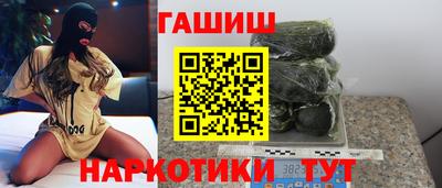 марки nbome Сланцы