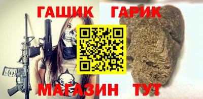 мескалин Славянск-на-Кубани