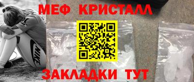марки nbome Сланцы