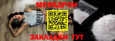 экстази Славгород