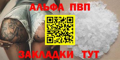 мескалин Славянск-на-Кубани