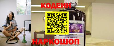 мескалин Славянск-на-Кубани