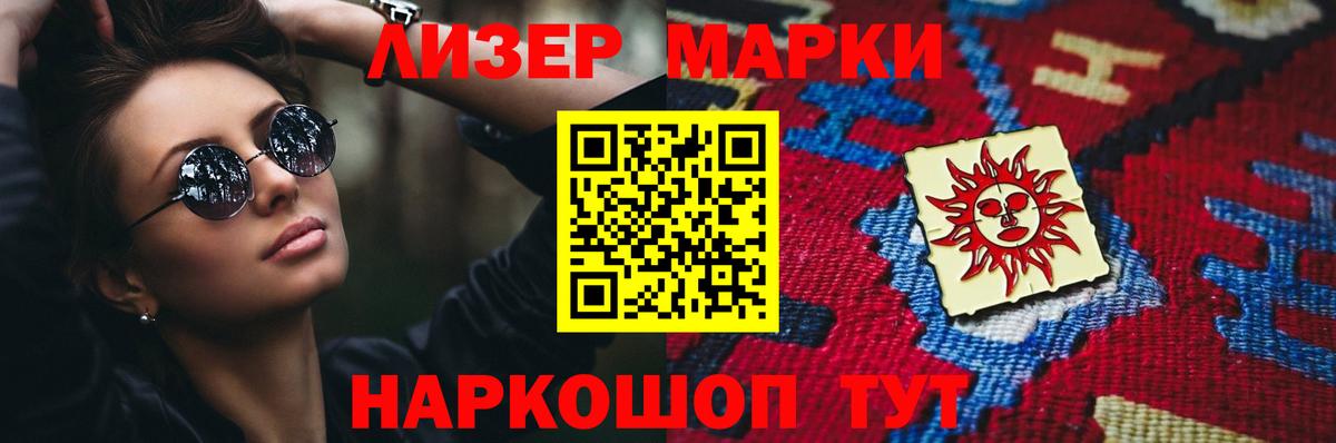 Лсд 25 экстази кислота  Лсд 25 экстази кислота  Вход с VPN  Петрозаводск 