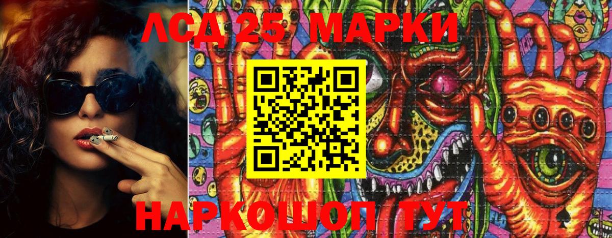 Марки 25I-NBOMe 1,8мг Петрозаводск