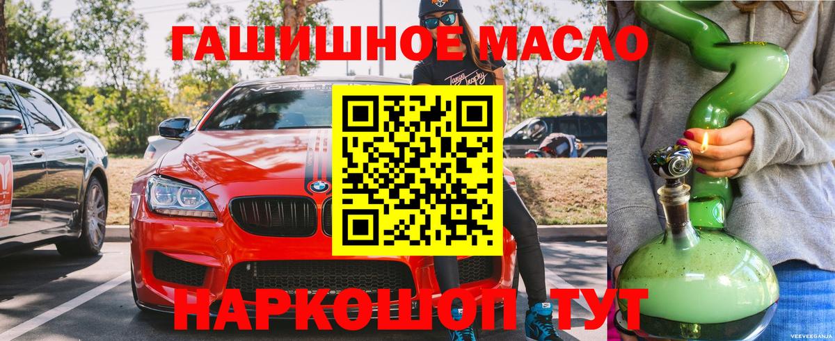 ТГК Wax Петрозаводск