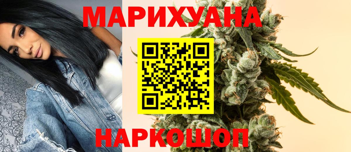 Шишки марихуана план Петрозаводск